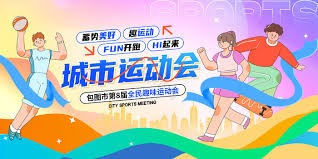 乒乓球——亚洲杯：王楚钦胜科兰尼