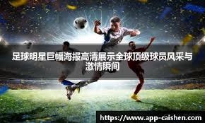 快船今日第三节砍下39分，自11月23日以来首次赢下第三节